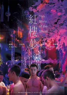 北方以北 公路电影高清在线观看
