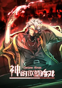 墨色江湖序章 国风漫画在线观看