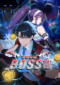 夏日回声 青春动画全集在线观看